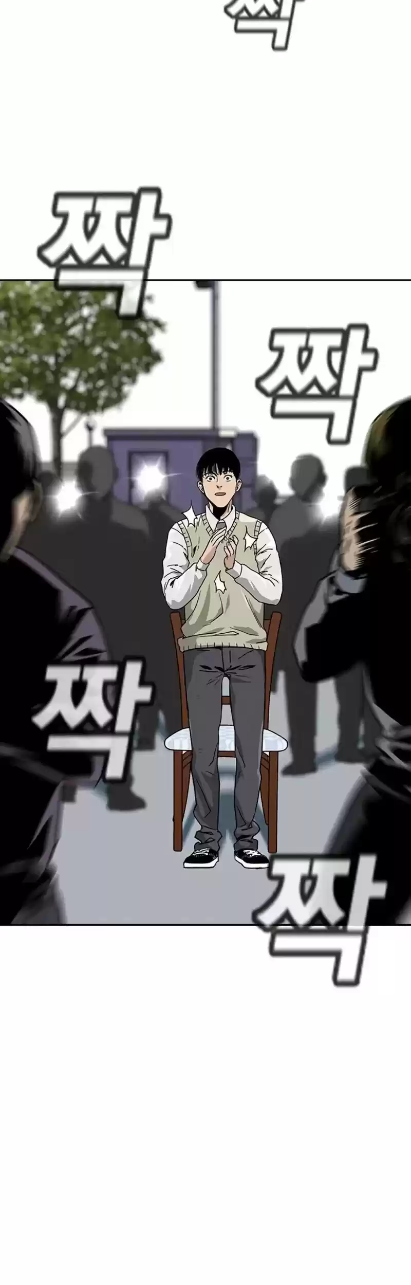 To Not Die Chapter 1