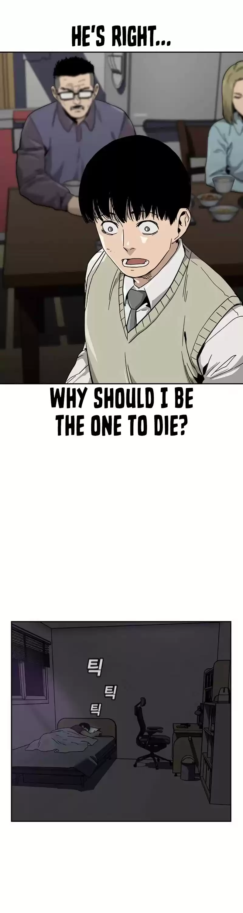 To Not Die Chapter 1