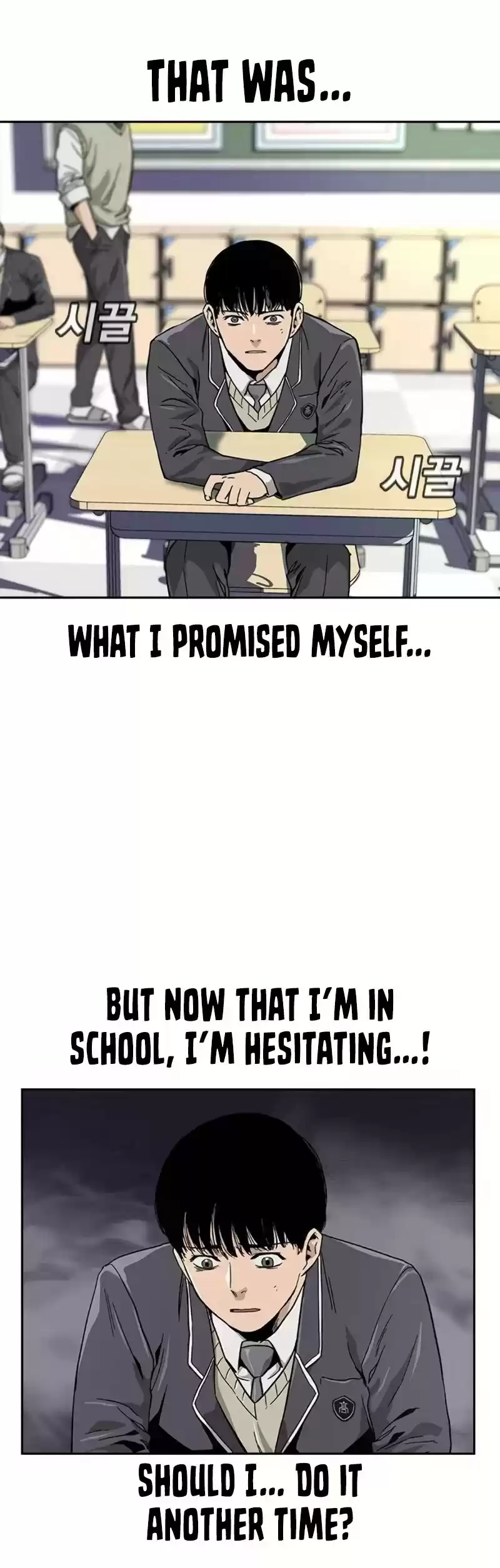 To Not Die Chapter 1