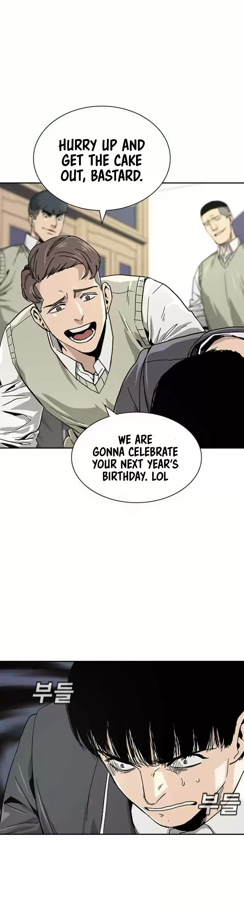 To Not Die Chapter 1