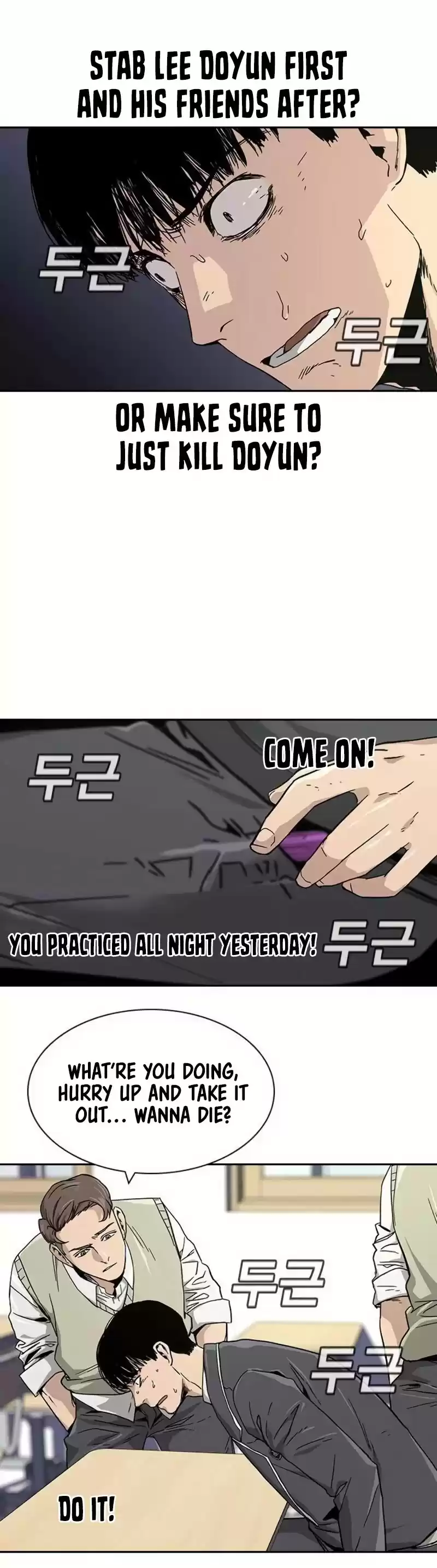 To Not Die Chapter 1