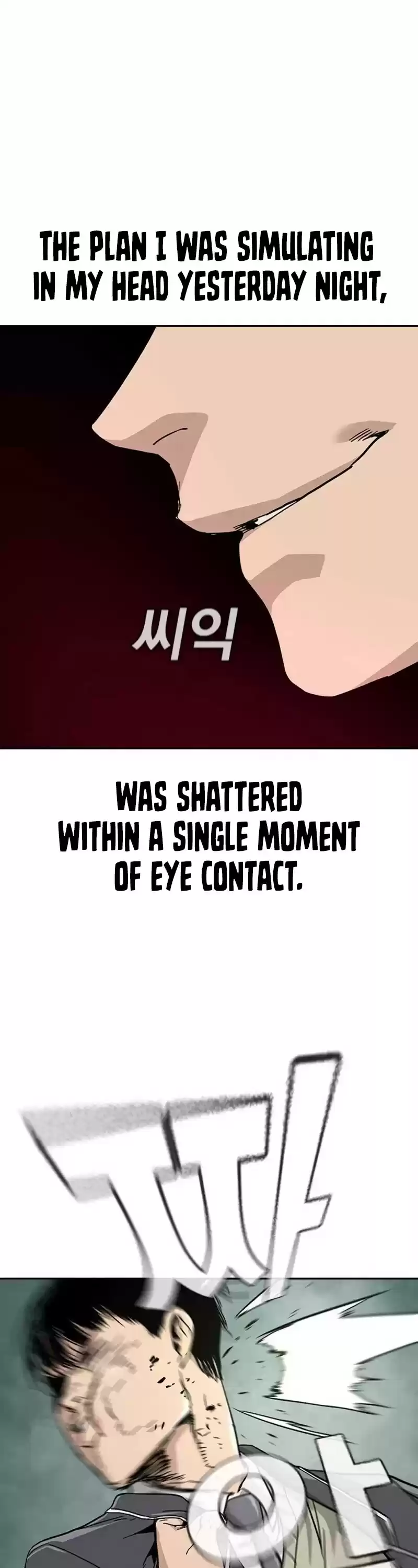 To Not Die Chapter 1