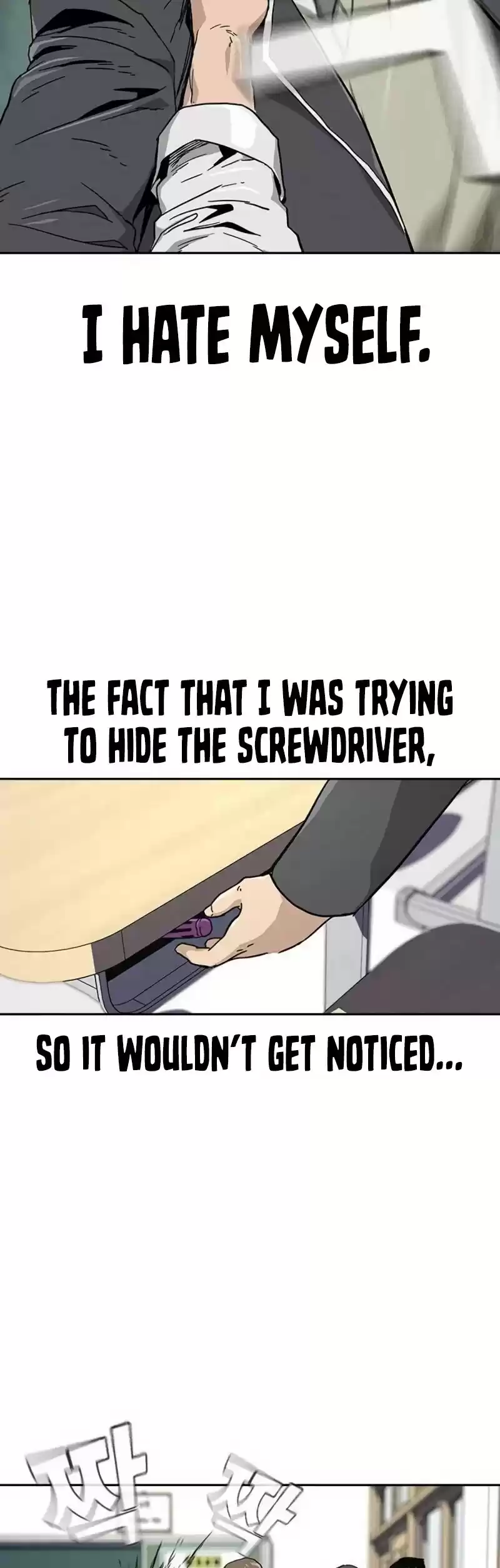 To Not Die Chapter 1