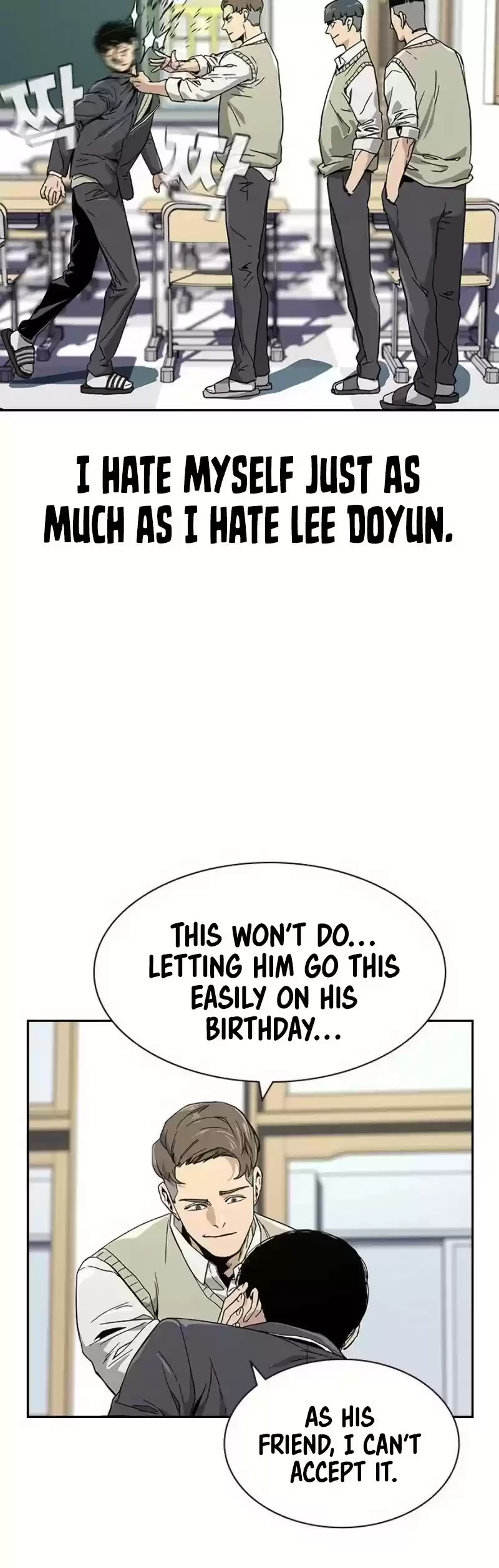 To Not Die Chapter 1