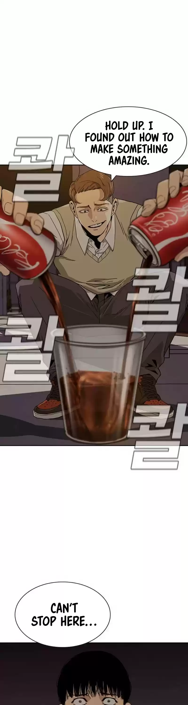 To Not Die Chapter 1