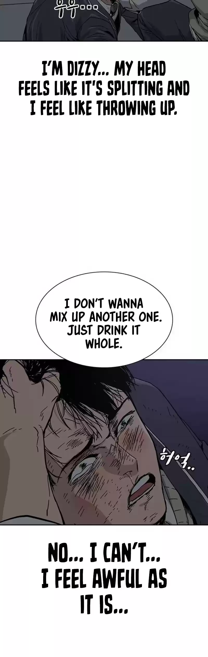 To Not Die Chapter 1