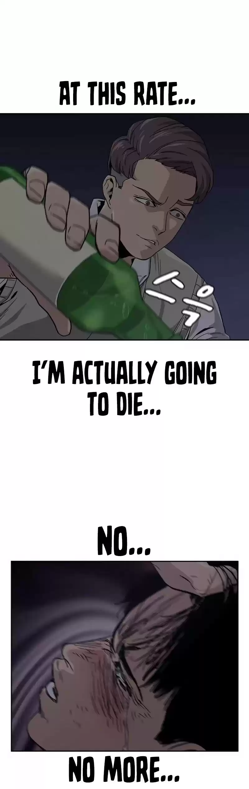 To Not Die Chapter 1