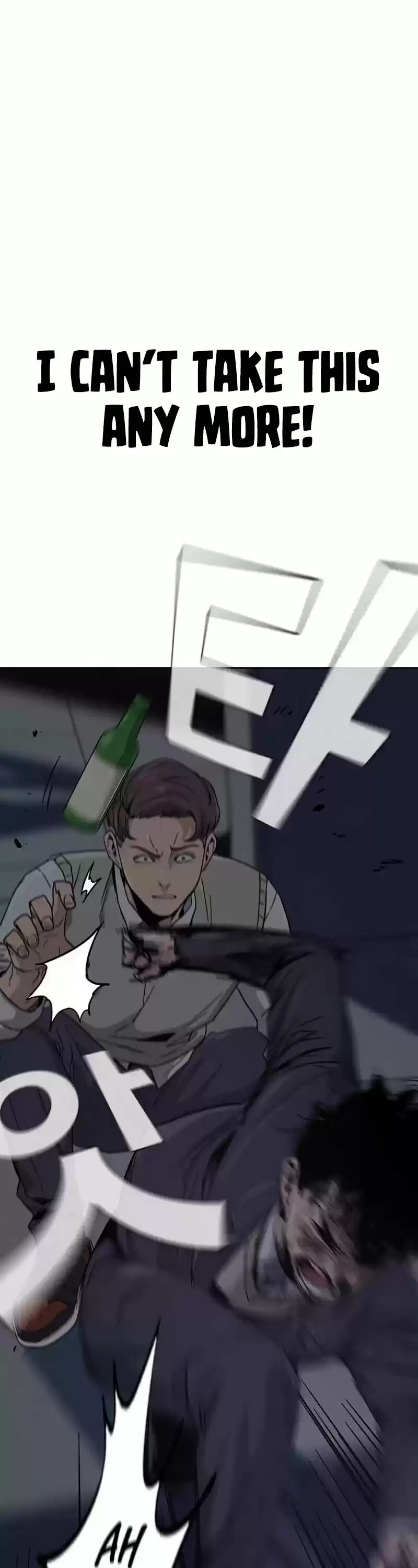 To Not Die Chapter 1