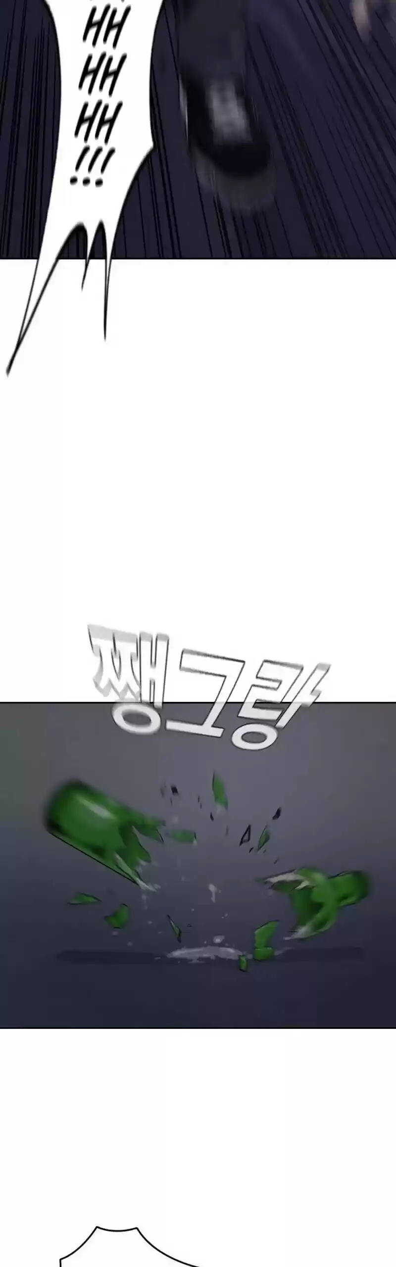 To Not Die Chapter 1