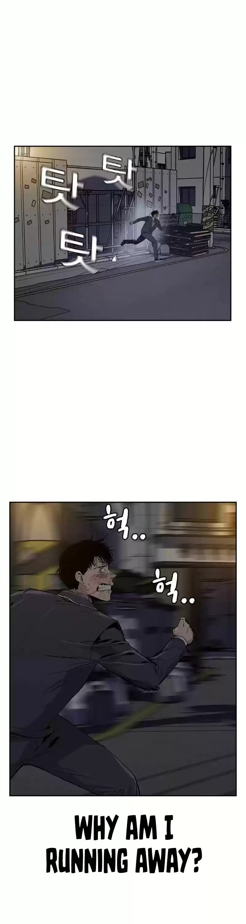 To Not Die Chapter 1