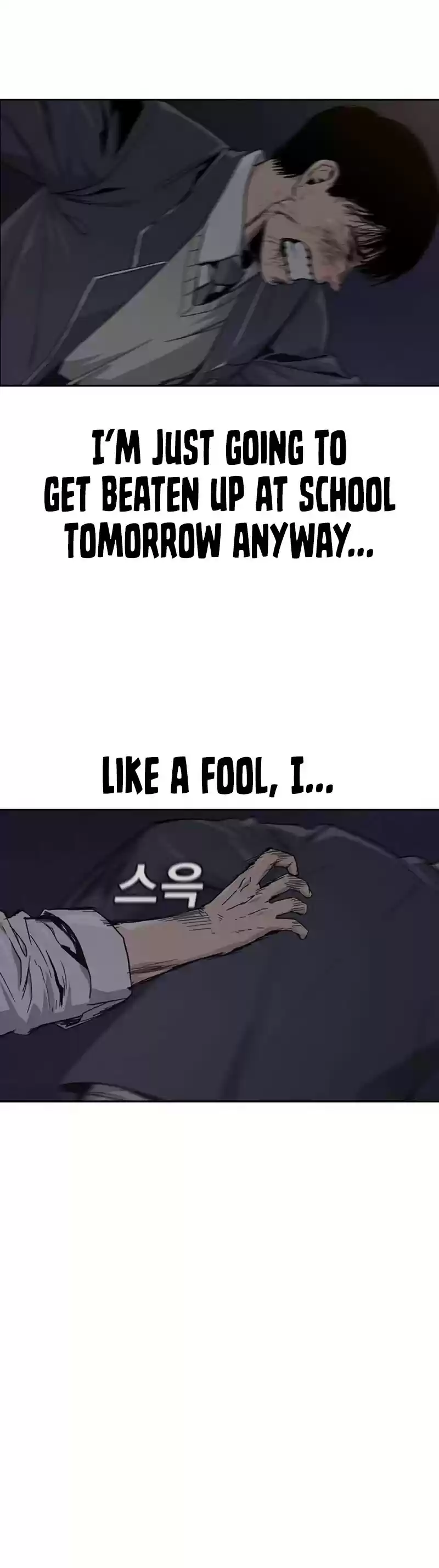 To Not Die Chapter 1