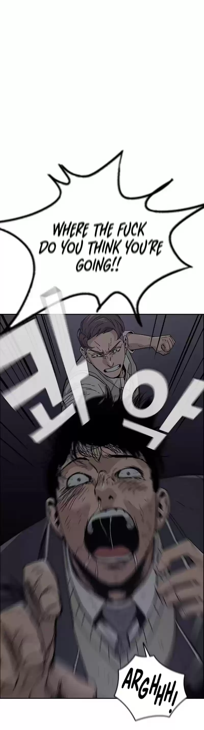 To Not Die Chapter 1