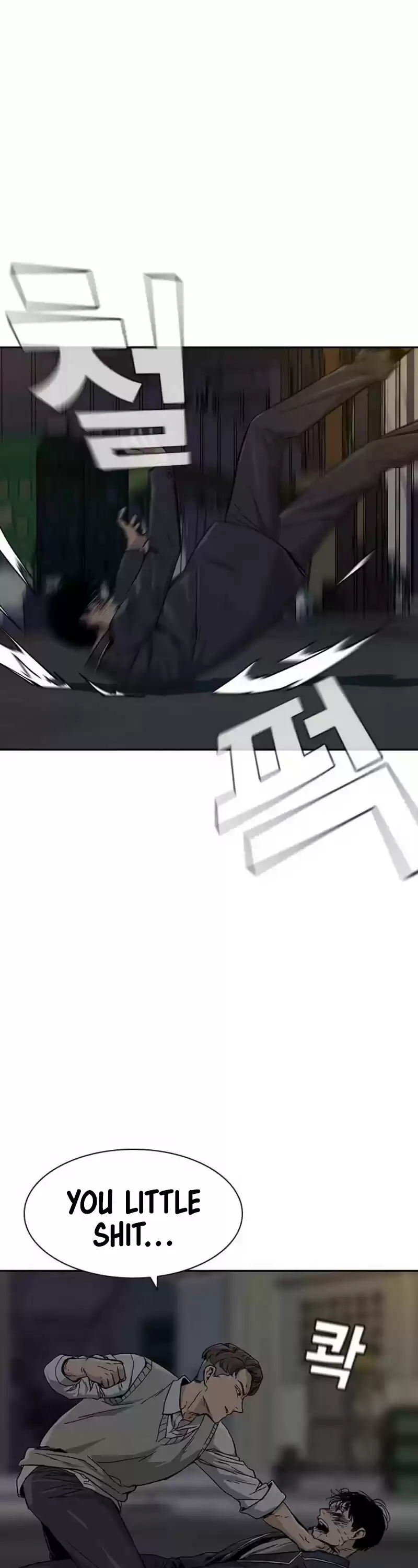 To Not Die Chapter 1