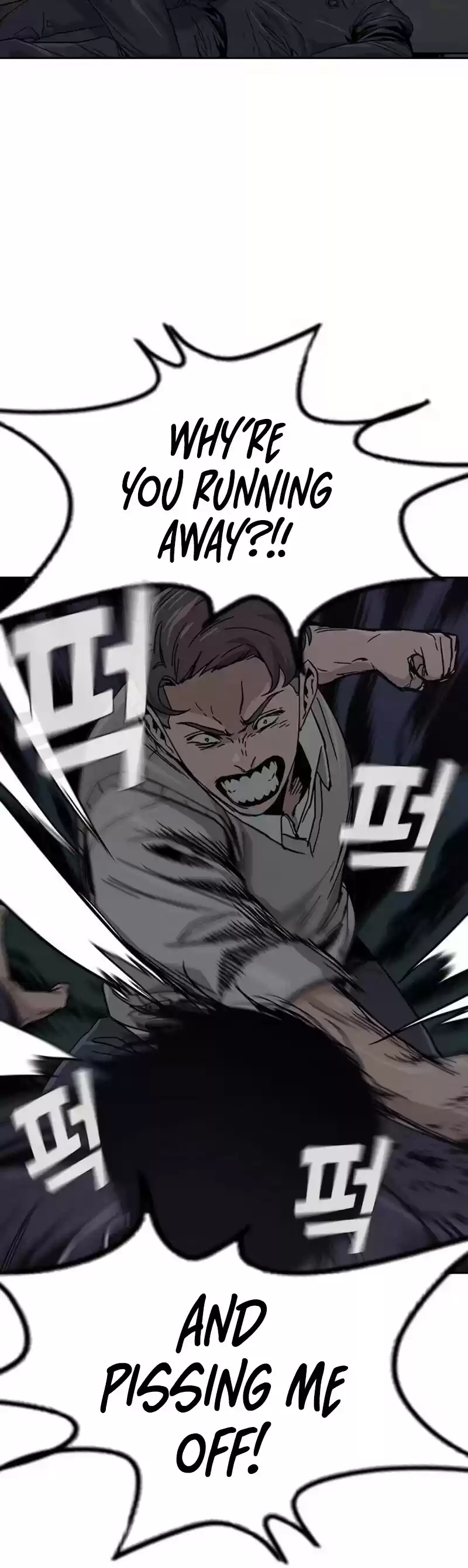 To Not Die Chapter 1