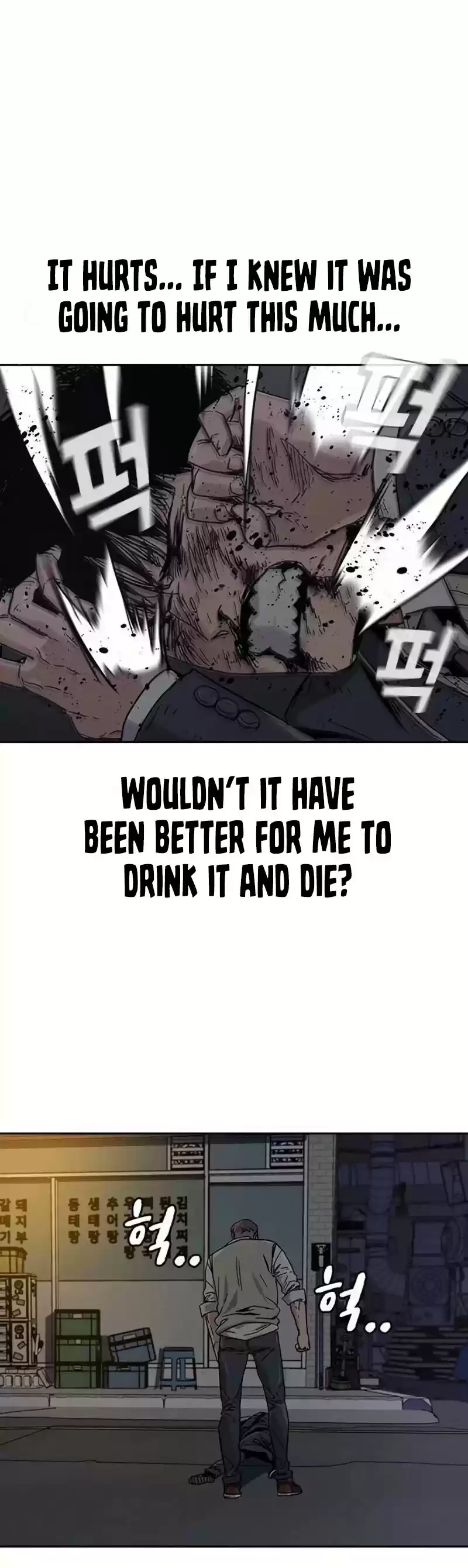 To Not Die Chapter 1