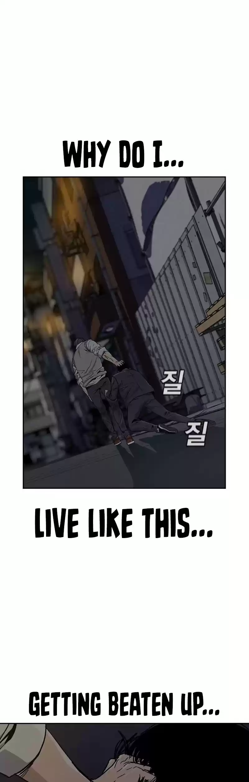 To Not Die Chapter 1