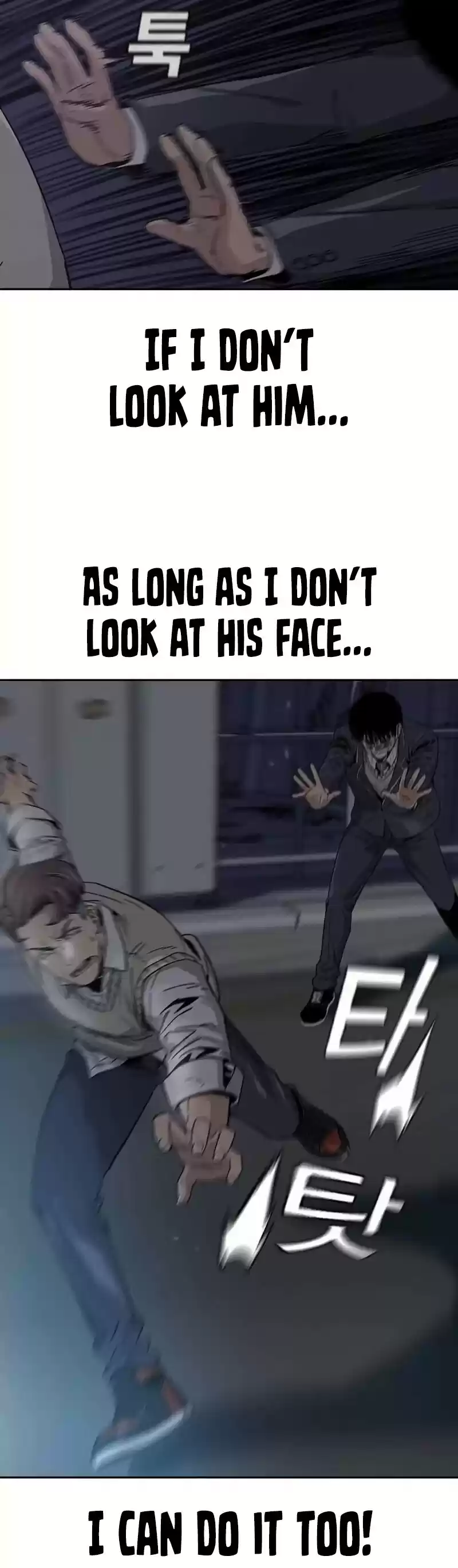 To Not Die Chapter 1