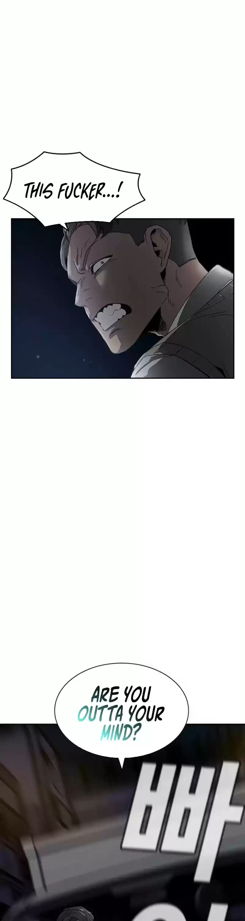 To Not Die Chapter 1