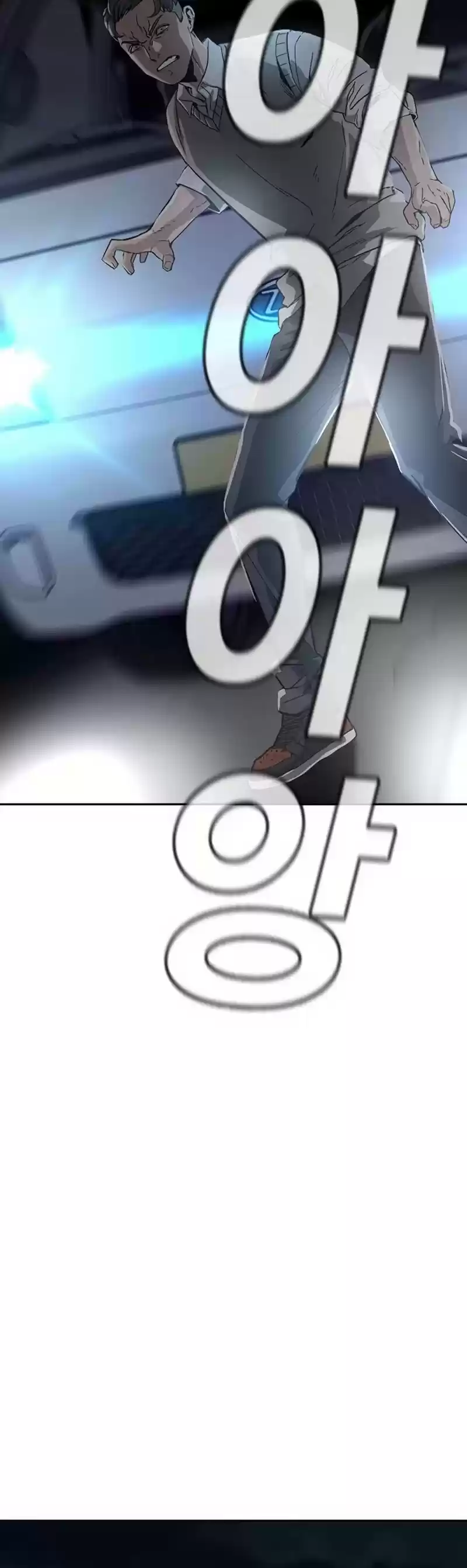 To Not Die Chapter 1