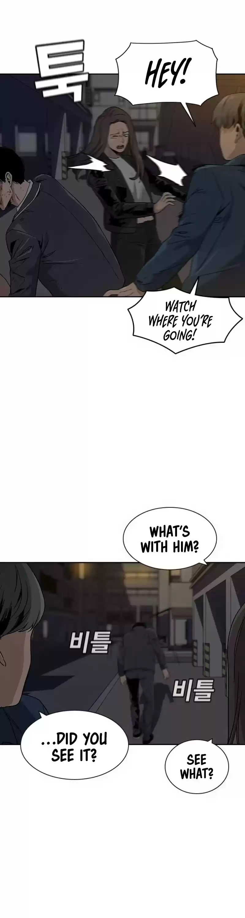 To Not Die Chapter 1