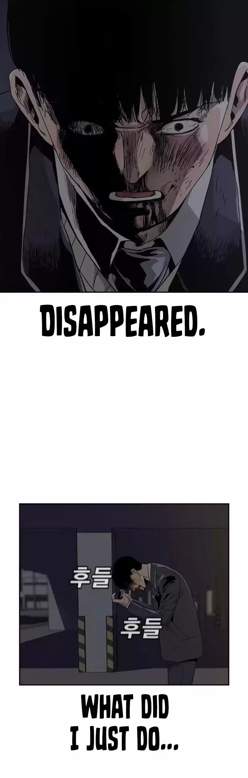 To Not Die Chapter 1