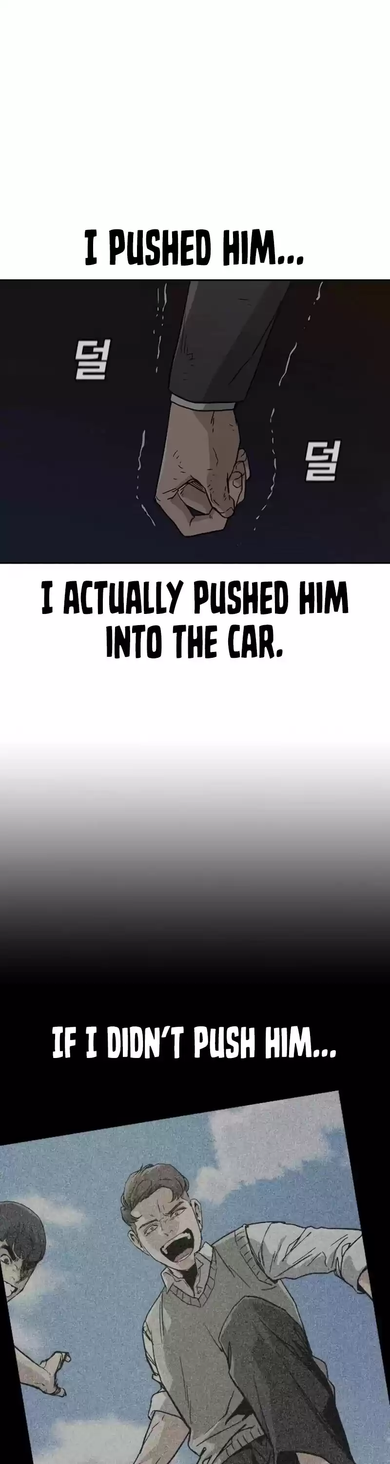 To Not Die Chapter 1