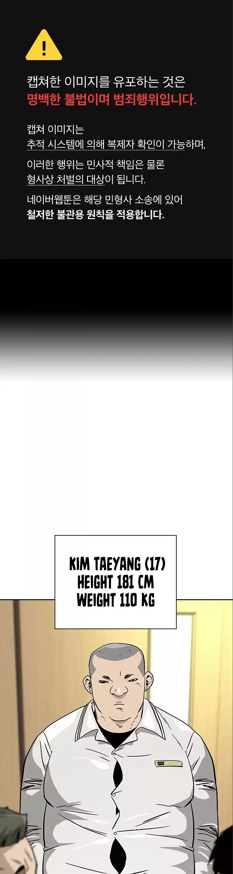 To Not Die Chapter 10