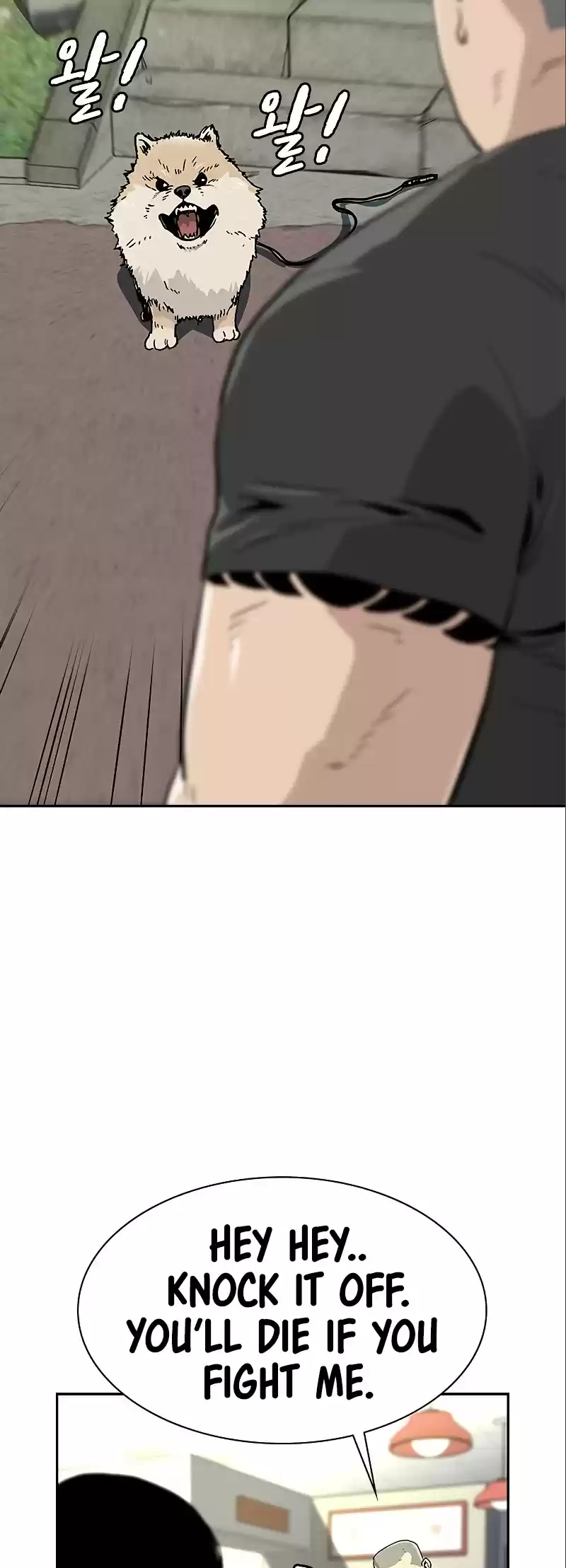 To Not Die Chapter 10