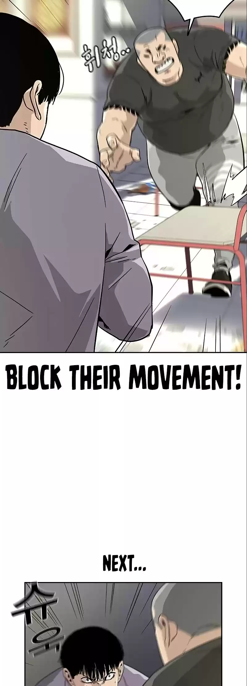 To Not Die Chapter 10