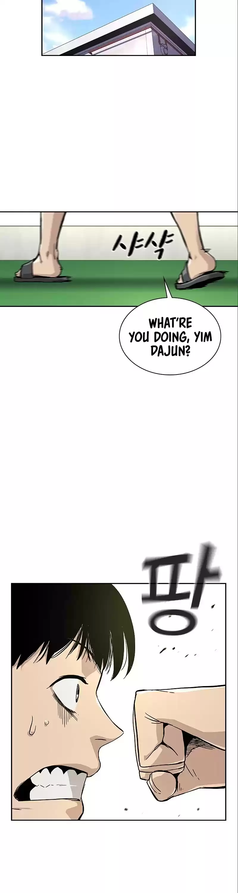 To Not Die Chapter 10