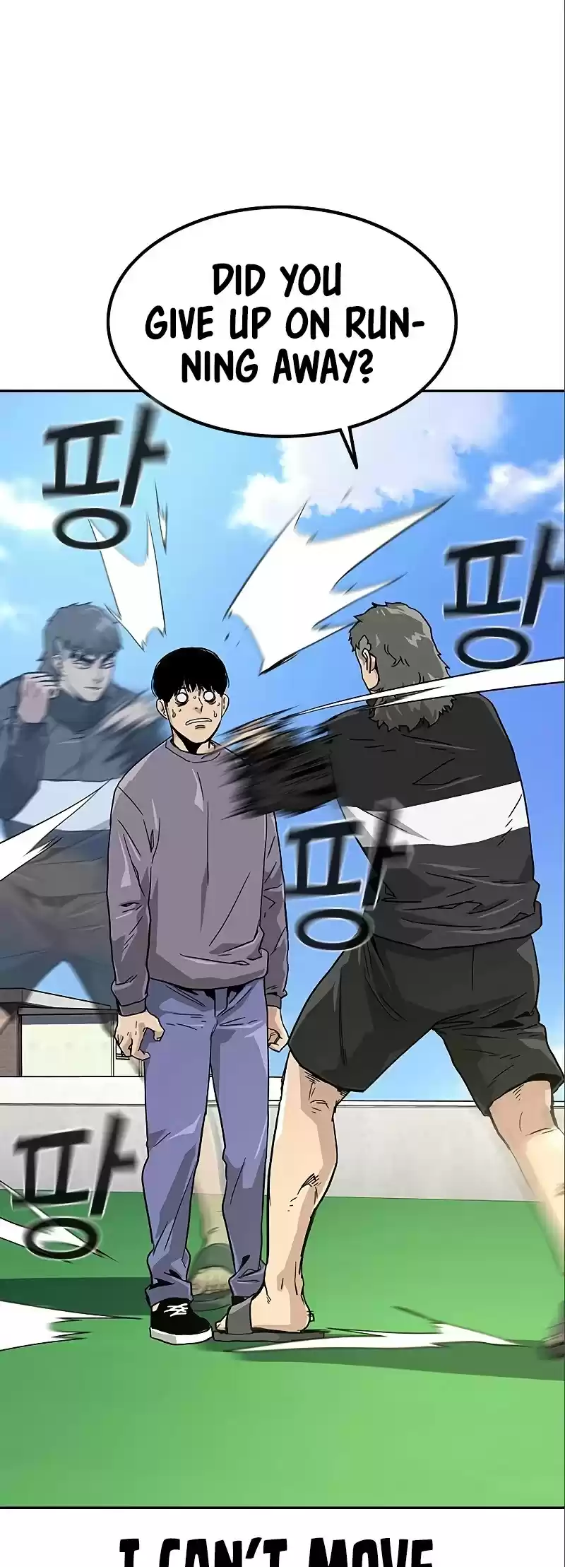 To Not Die Chapter 10