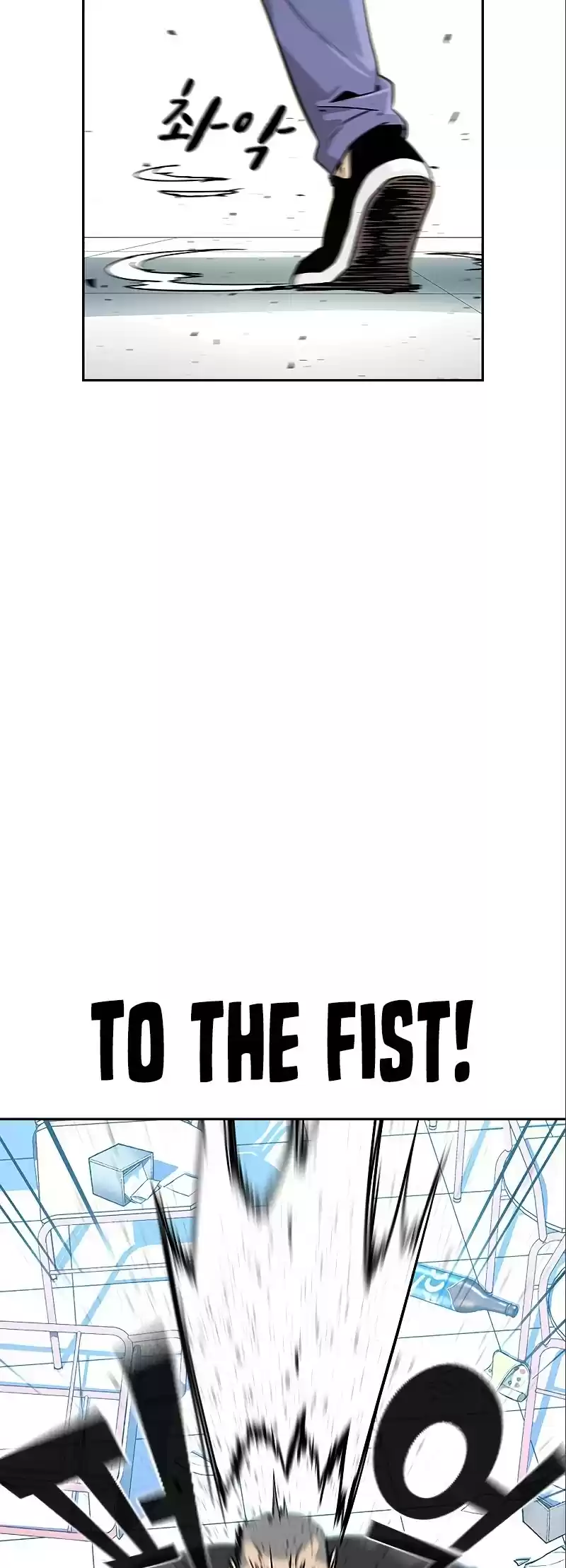 To Not Die Chapter 10