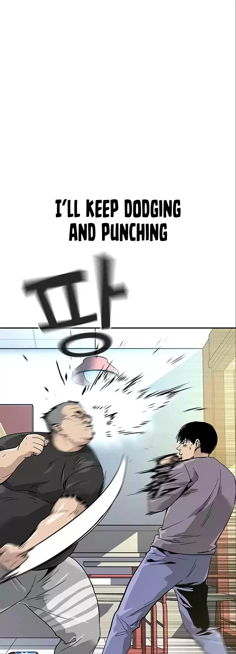 To Not Die Chapter 10