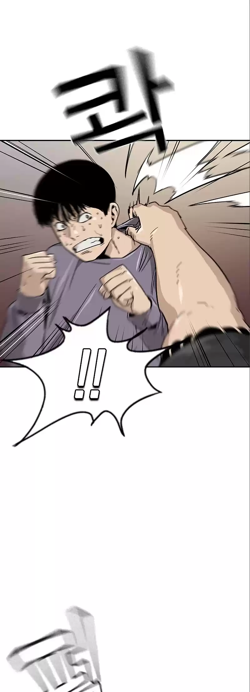 To Not Die Chapter 10