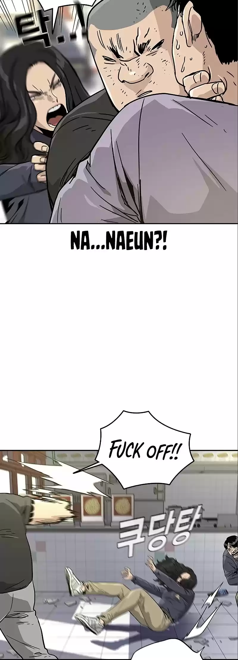 To Not Die Chapter 10