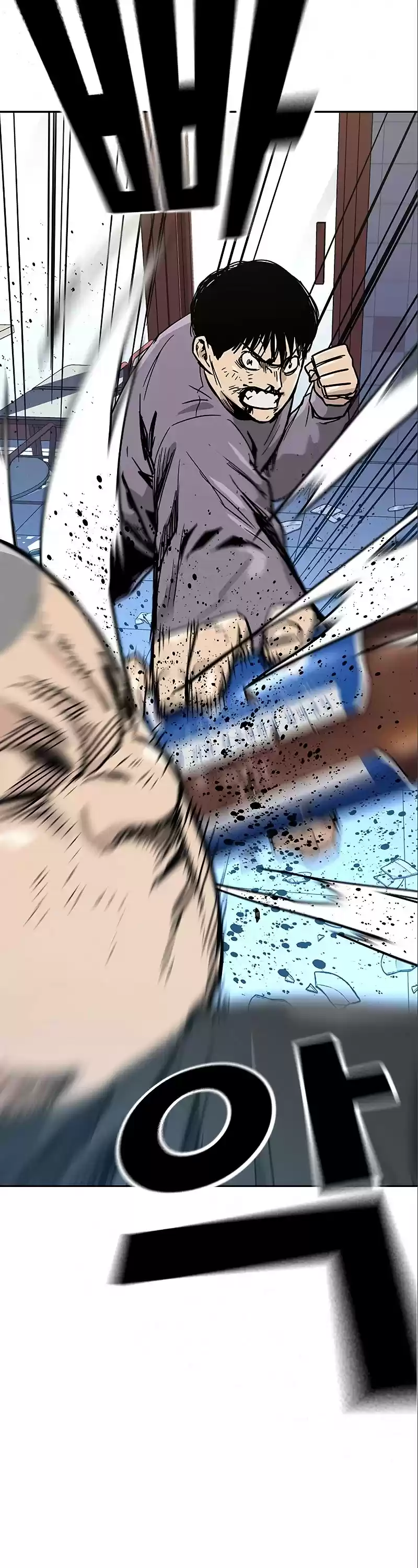 To Not Die Chapter 10