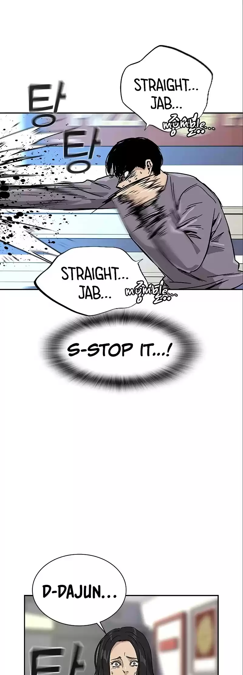 To Not Die Chapter 10