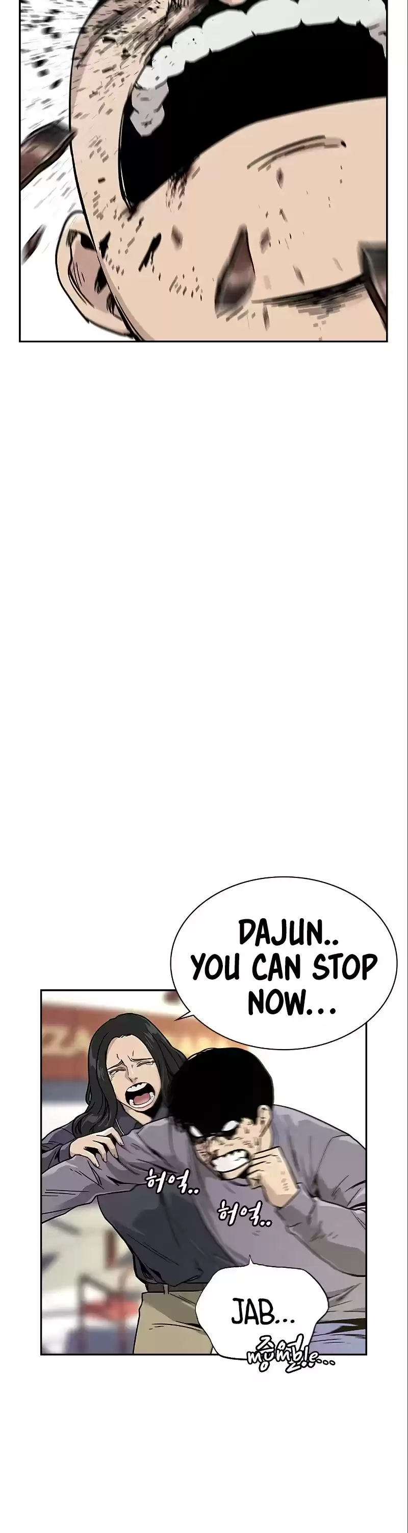 To Not Die Chapter 10