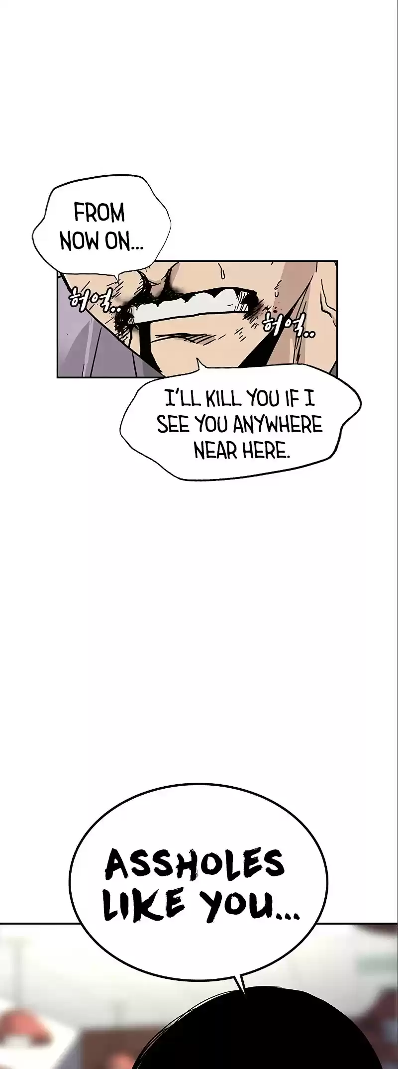 To Not Die Chapter 10