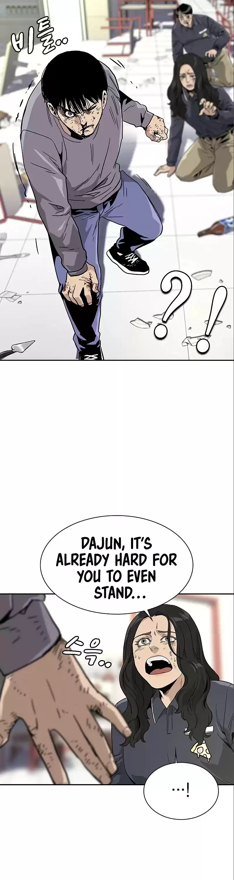 To Not Die Chapter 10