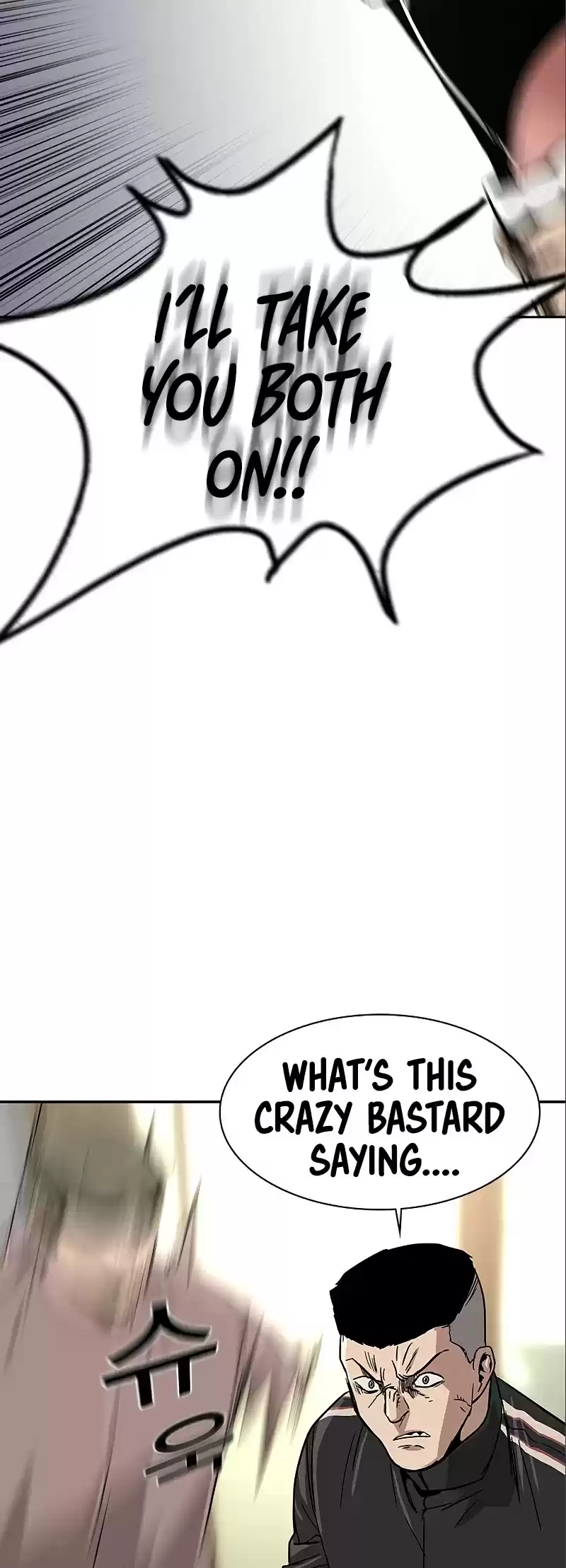 To Not Die Chapter 10