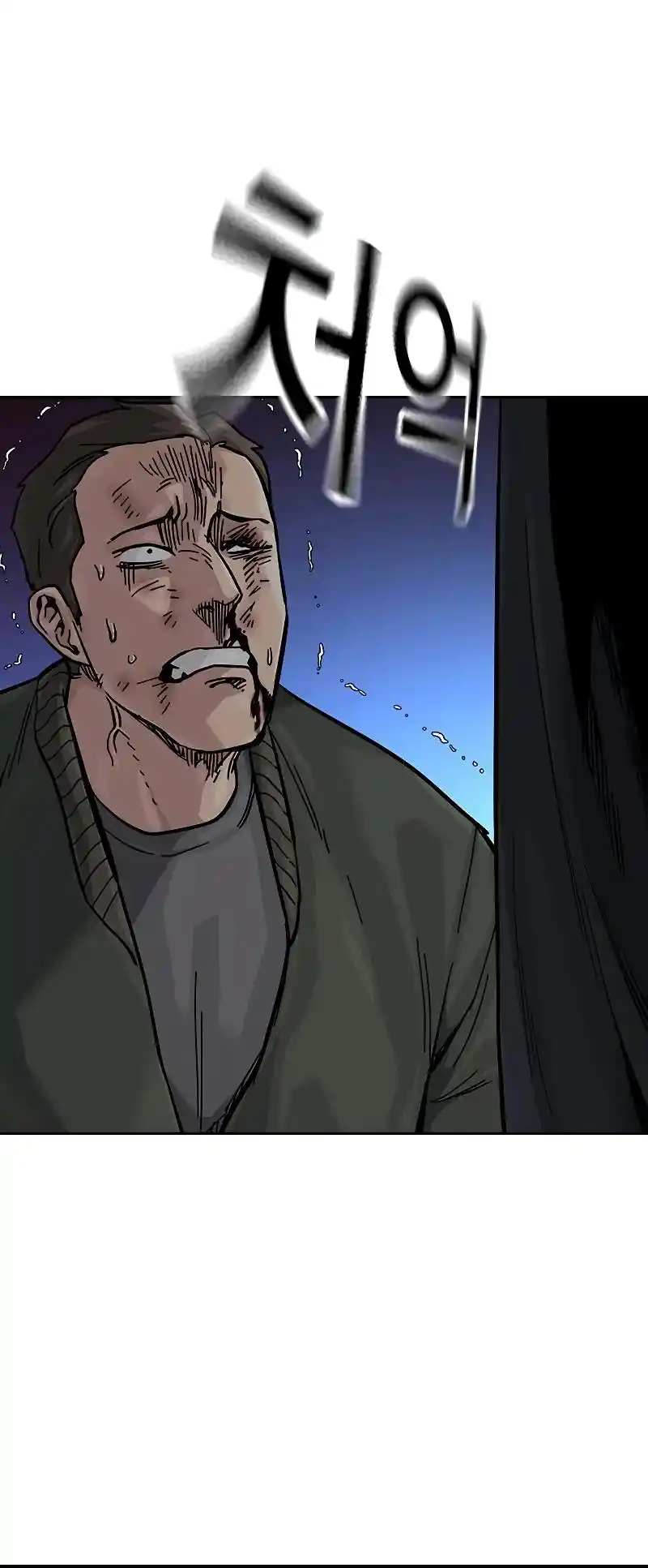 To Not Die Chapter 103