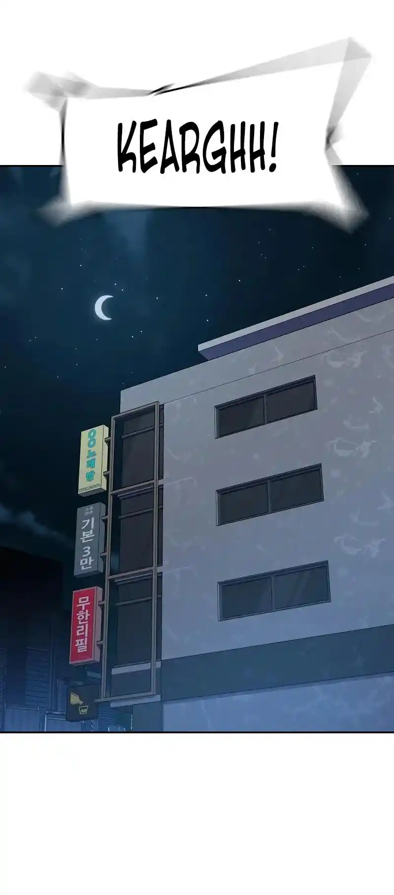 To Not Die Chapter 103