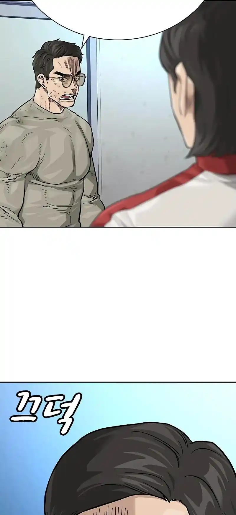 To Not Die Chapter 103