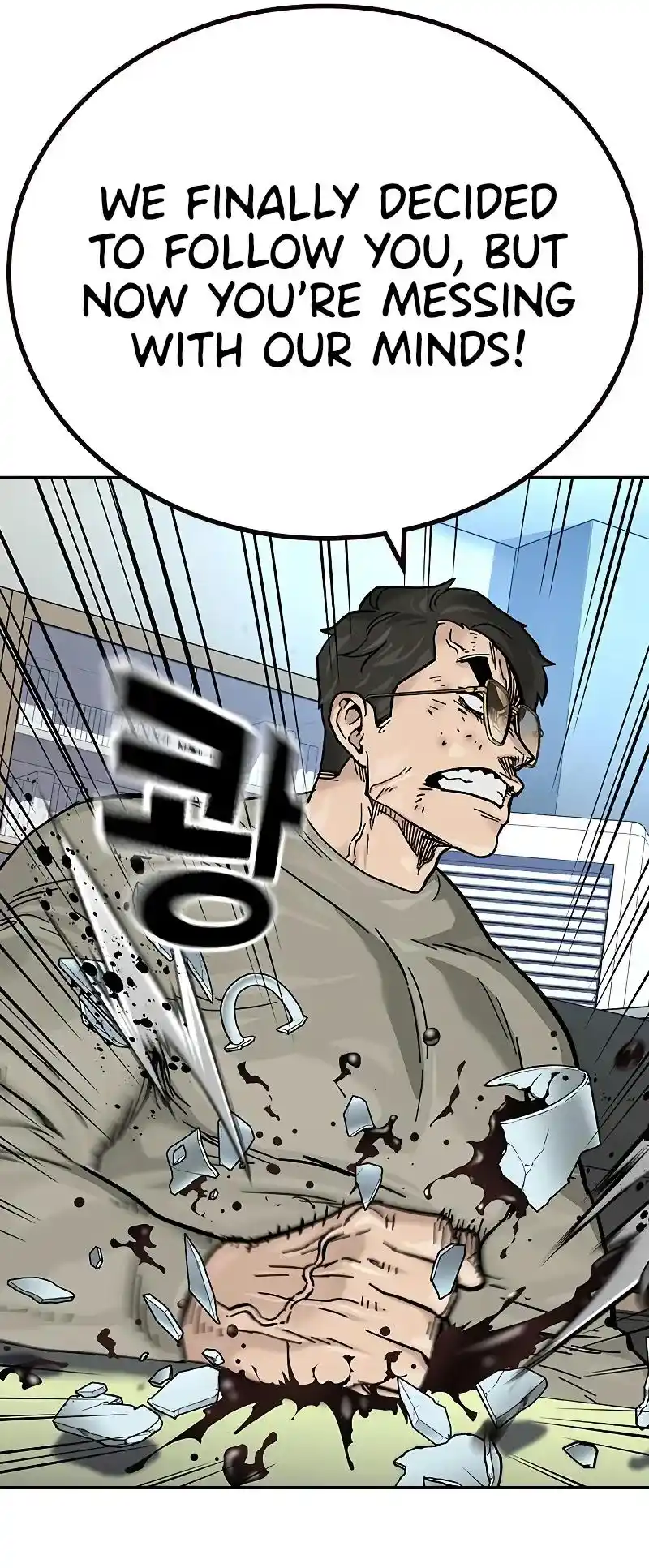 To Not Die Chapter 103