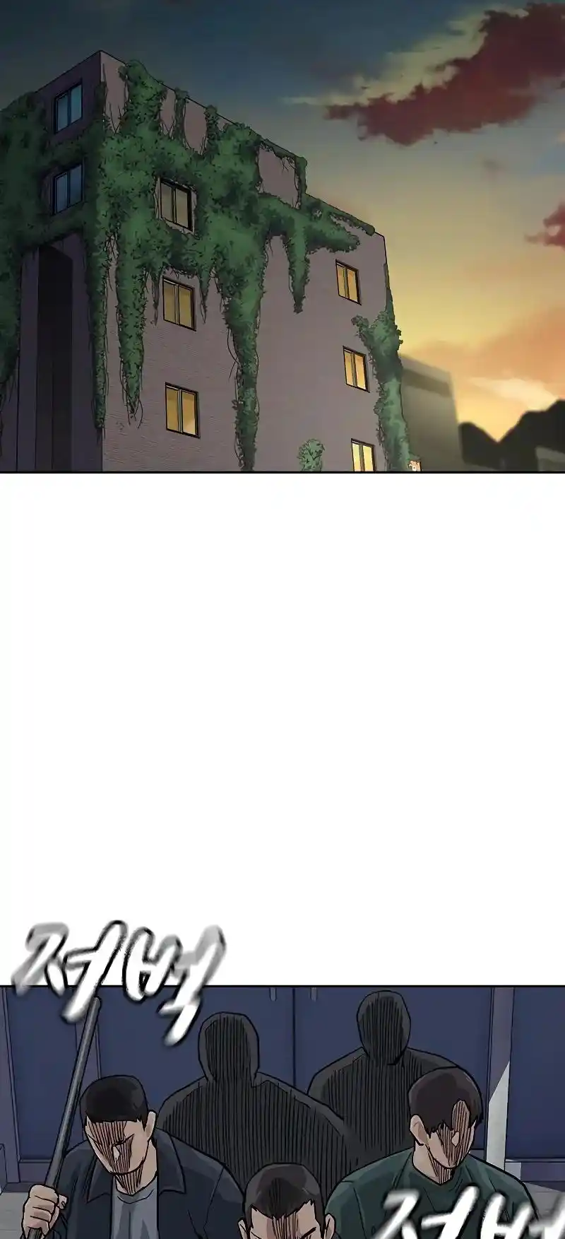 To Not Die Chapter 103