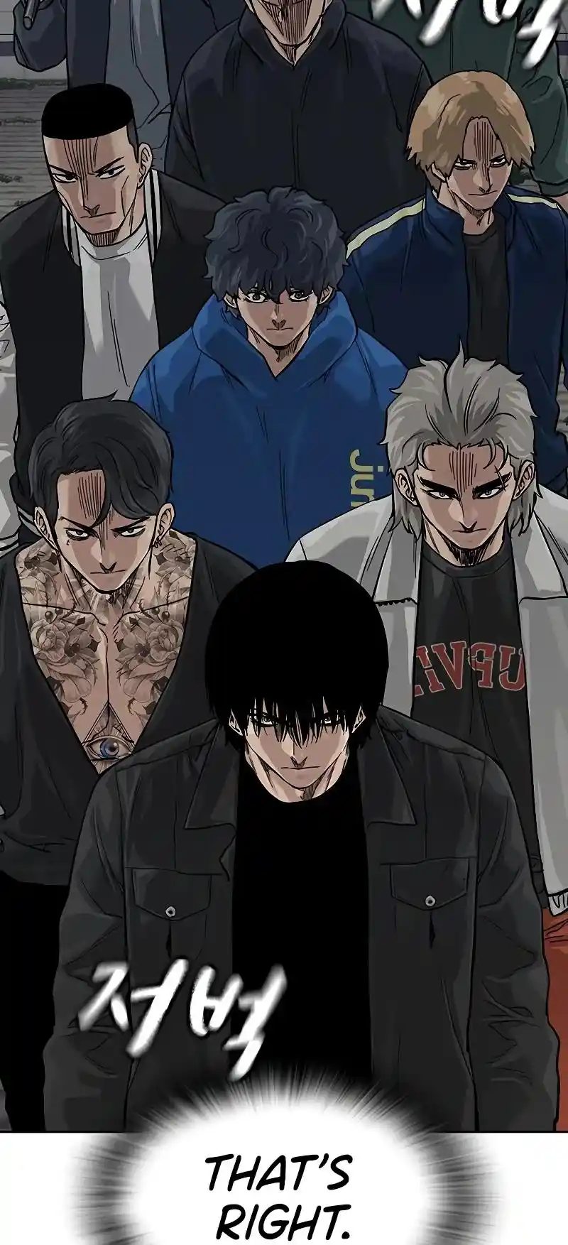 To Not Die Chapter 103