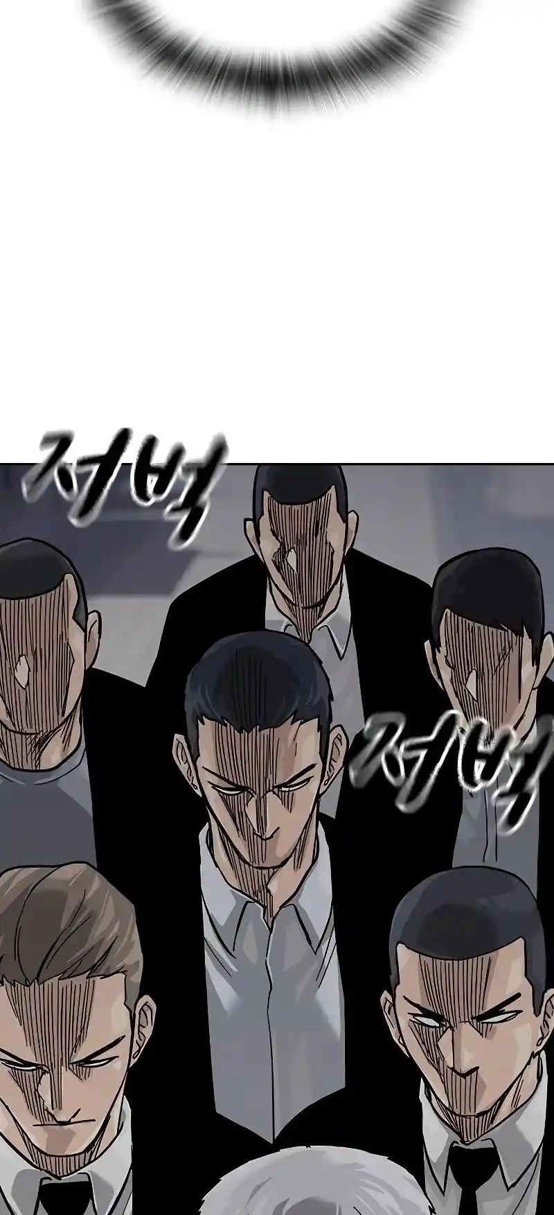 To Not Die Chapter 103