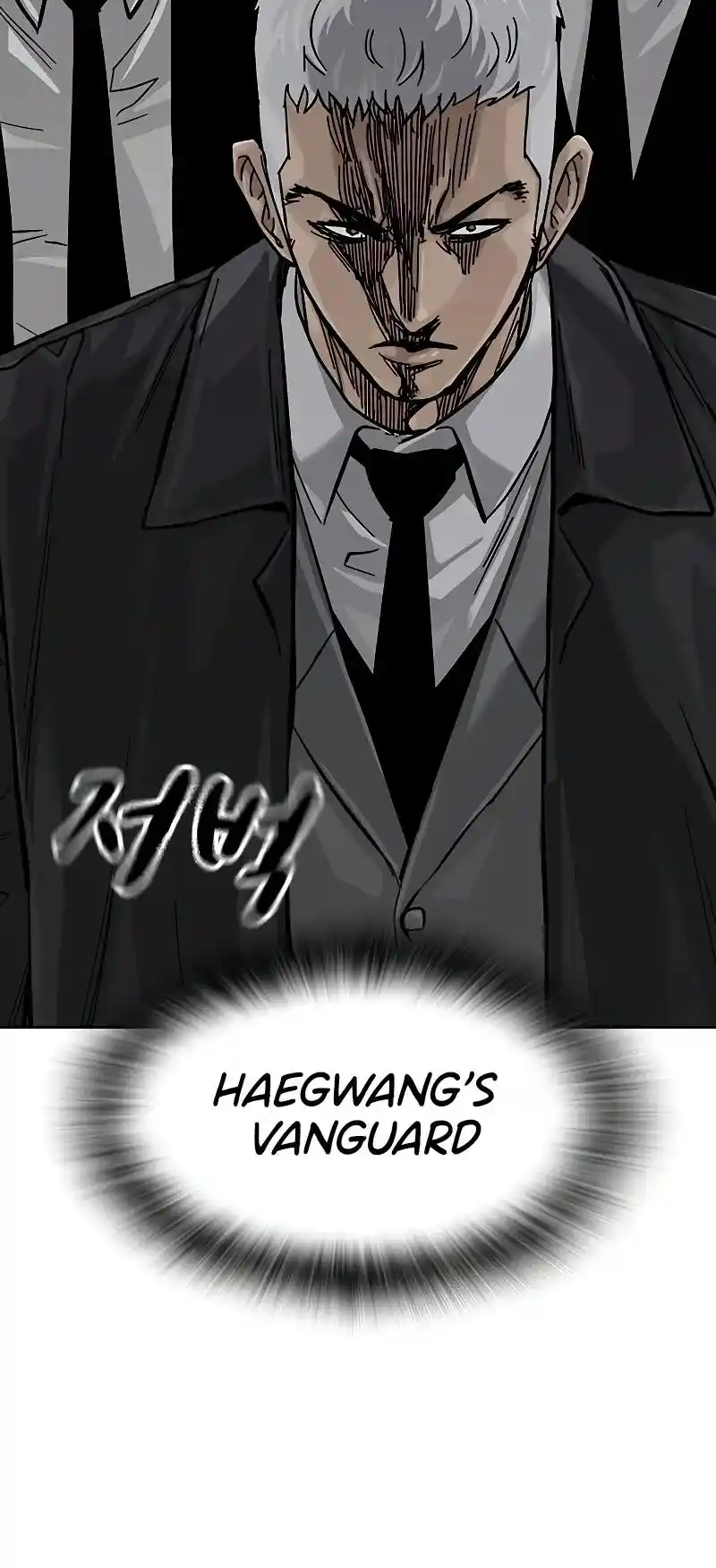 To Not Die Chapter 103