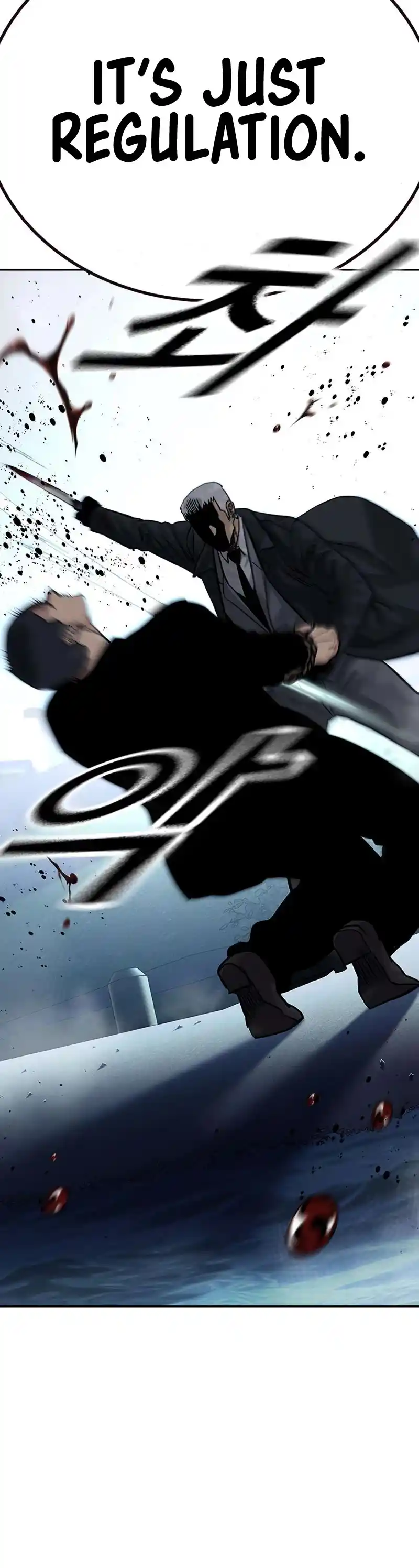 To Not Die Chapter 104